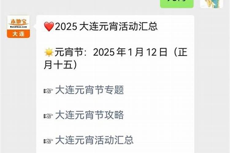大连十五哪里有灯展