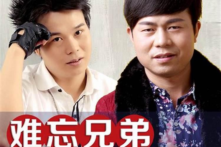 梦见梦兄弟的预兆