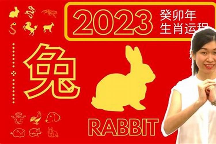 宋韶光2025年运程
