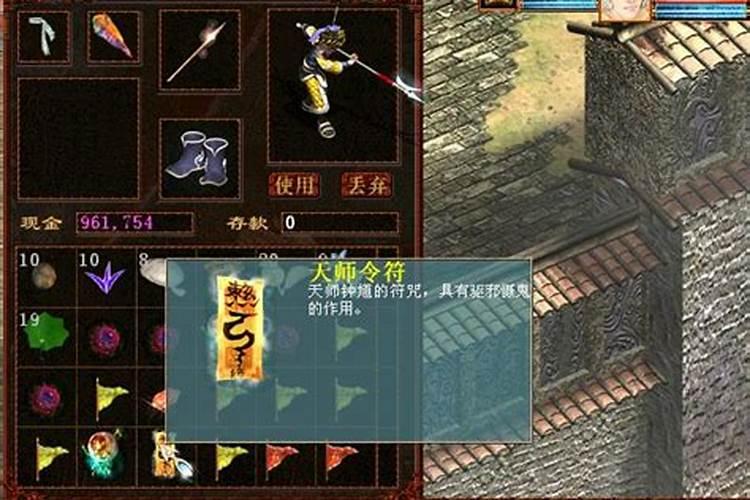 仙家四根怎样问事