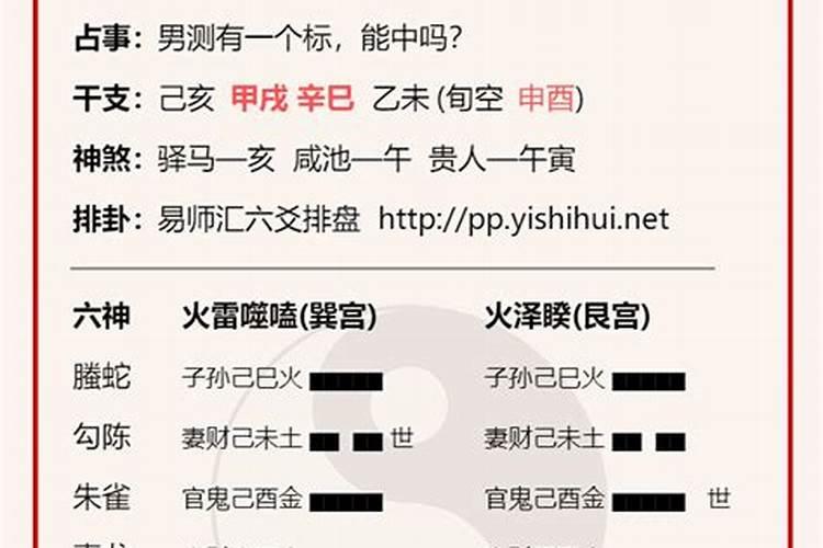 元旦是什么意思啊小度