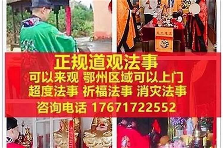 胎儿多久有灵魂