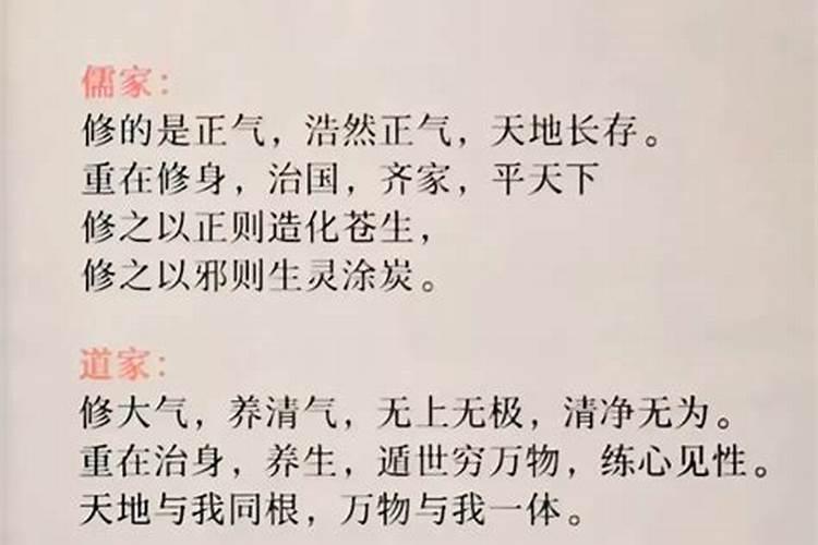 三世姻缘表很准