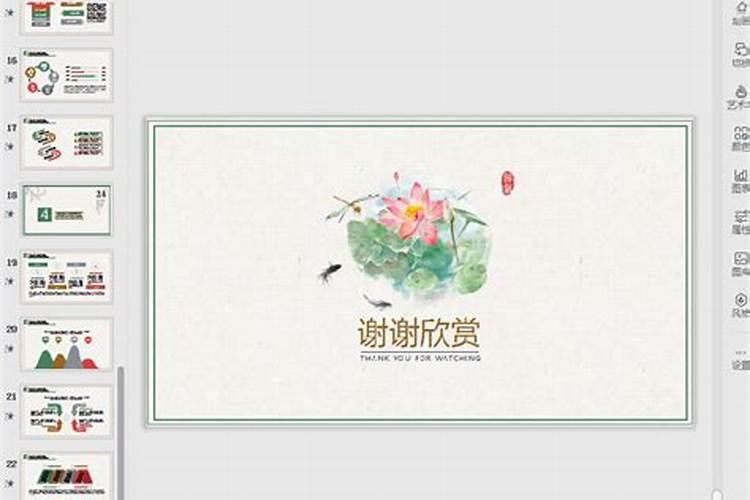 是不是本命年前犯太岁