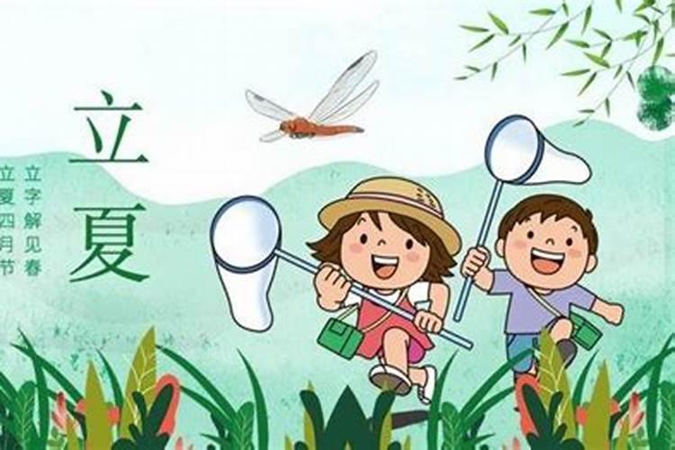 本历年有什么讲究