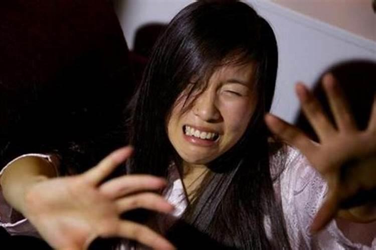 难为妻子有刑克之命 是什么意思？