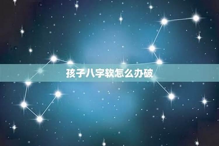 给小宝宝算命有影响吗