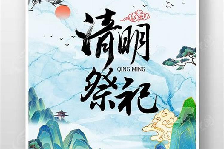 清明节哪里有音乐节