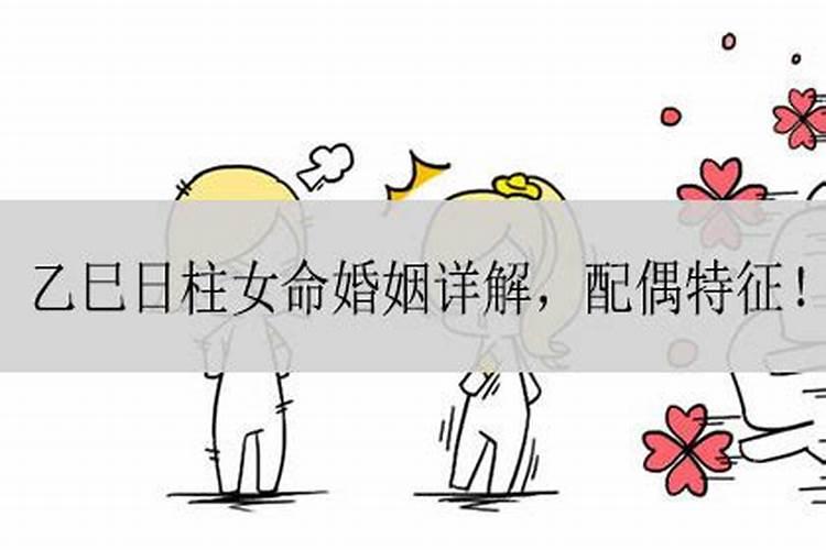 哪些日子出生的男人婚姻不稳