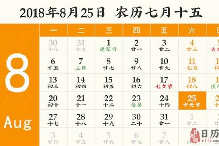日本鬼节是几月几号 鬼节日本叫什么今日头条