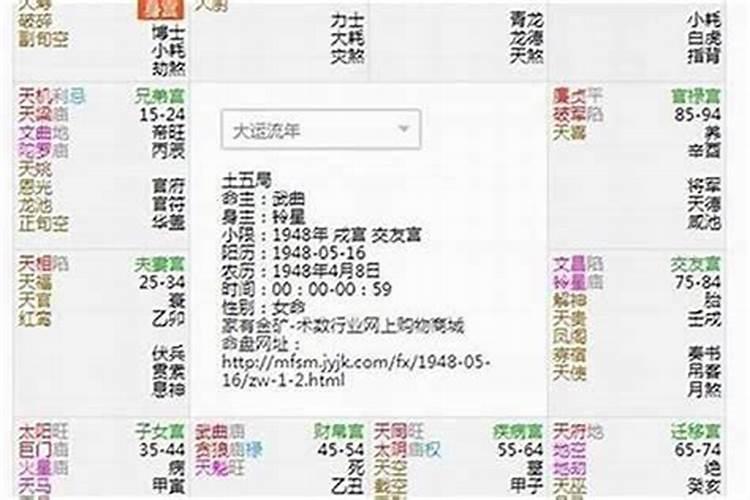 算命今年能不能生孩子 测你哪年怀孕添丁