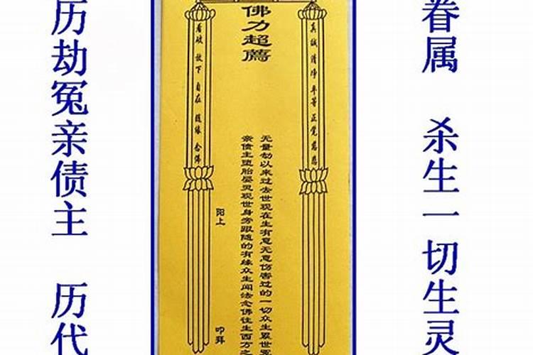 农村丧事上的规矩