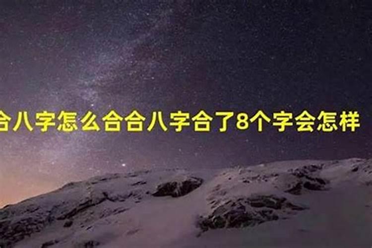 所谓的夫妻相？从面相看男女匹配度!