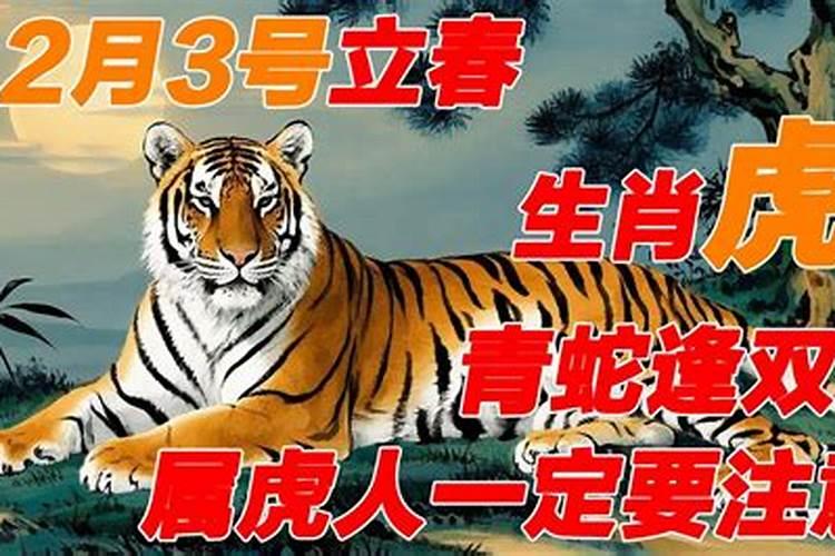 怎么查自己交运时间,八字交运时间？