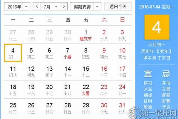 六月初一摊卷卷的做法