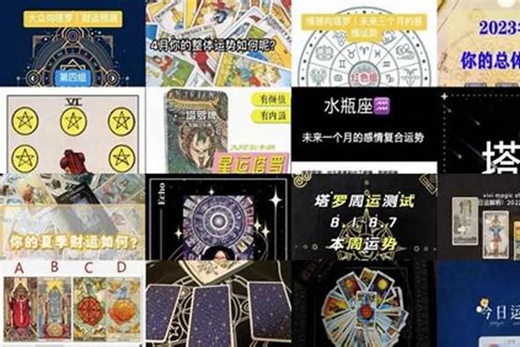 塔罗牌看运势,怎样自己用塔罗牌测当天运势？