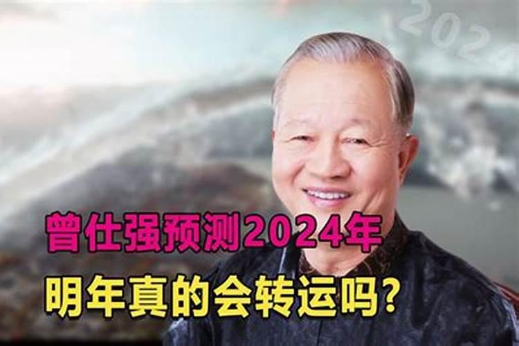1997年属牛的女婚姻运势,1997年正月初八寅时生属牛女婚姻运时如何