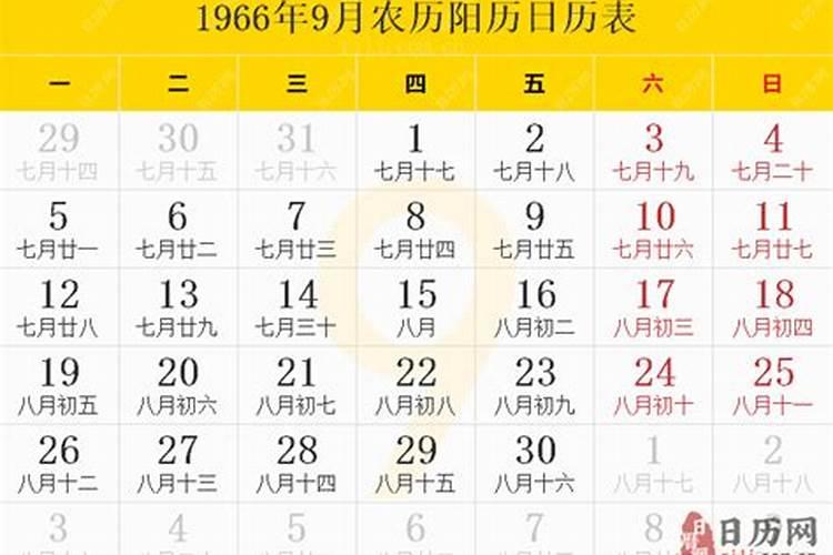八字不合的两个人可以结婚吗？