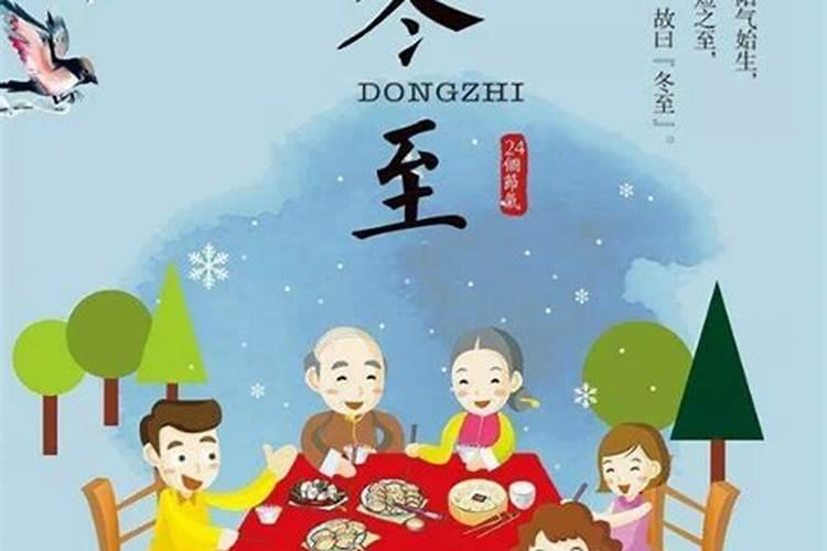 生辰八字一模一样的人,请问!两个人生辰八字完全相同的概率是多少？