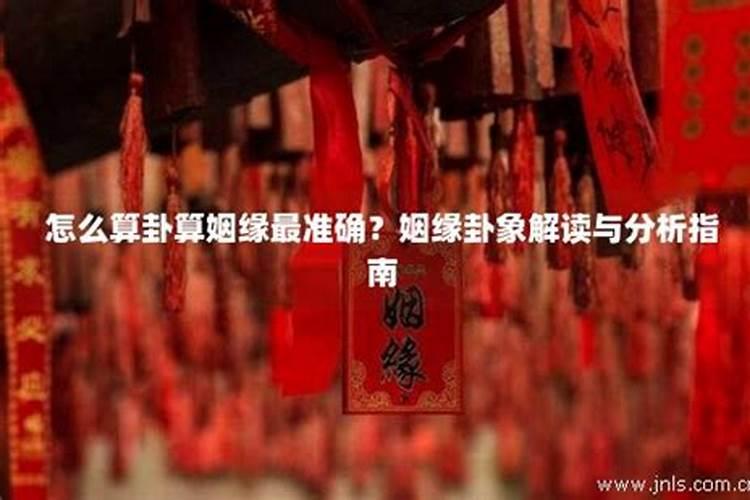 道士做法事属于诈骗