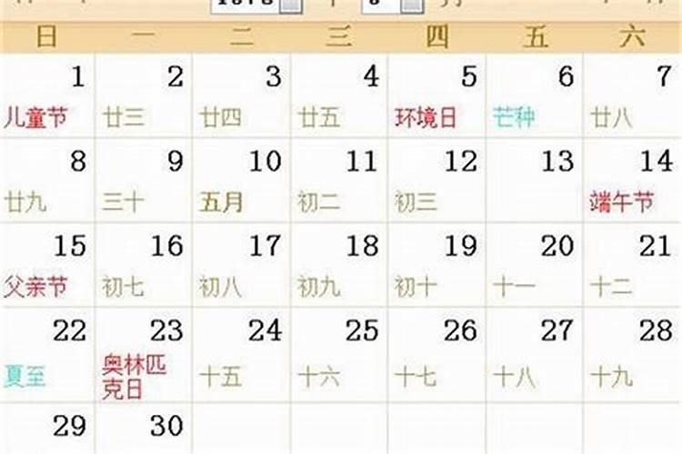 2021年1975年属兔女每月运势