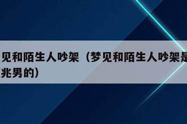 童子托生是什么意思？