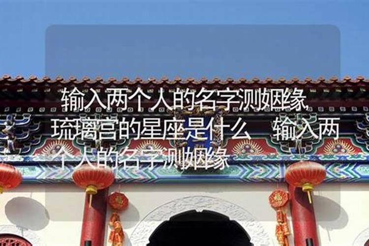 生肖羊1991年2025年运势如何 生肖羊1991年2025年全年运势