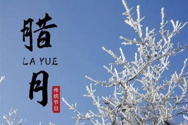 为什么说:10年碰不到一个闰腊月(农历12月)？