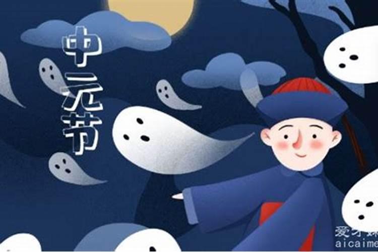 九九年农历三月十五出生是什么命