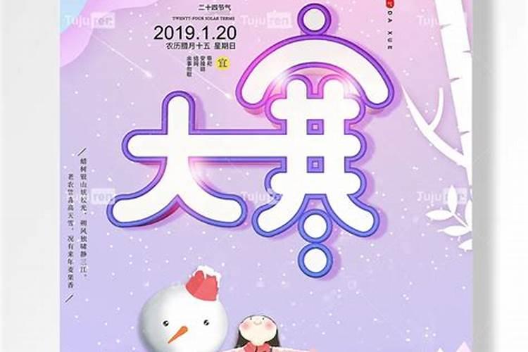 霉运消失下半年猛虎下山财运上上吉的3个属相过好日子
