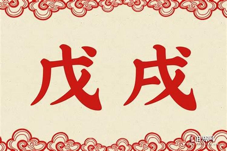 除夕的来历和传说 风俗有哪些 传统