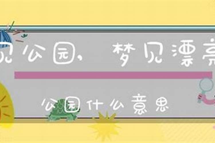 怎么判断换童子成功了