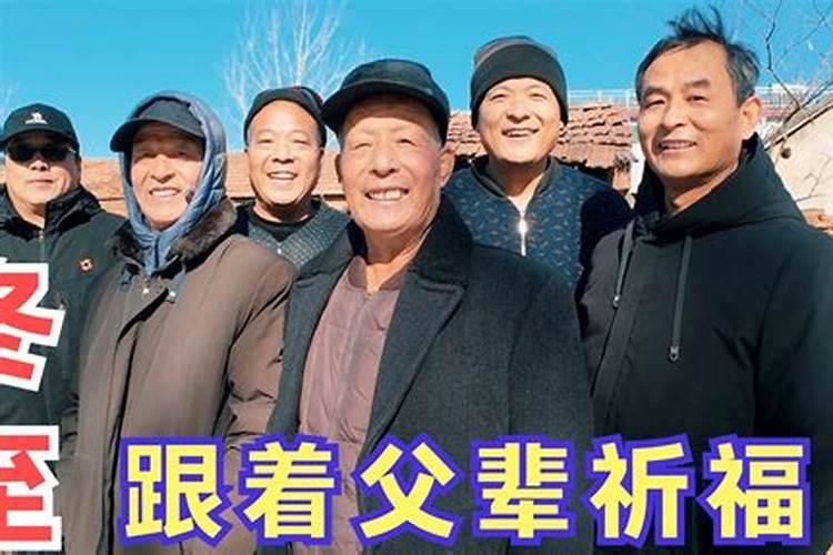 冬至扫墓的习俗