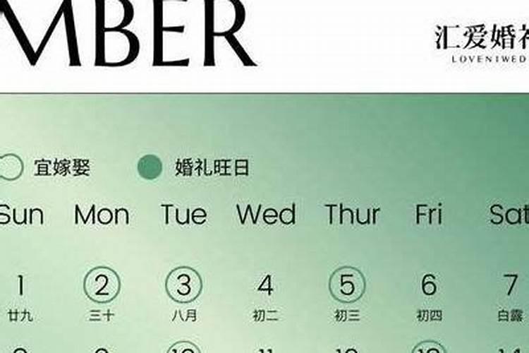 中国在历史上八月十五日是什么纪念日