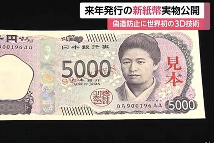 2025日元是涨还是跌