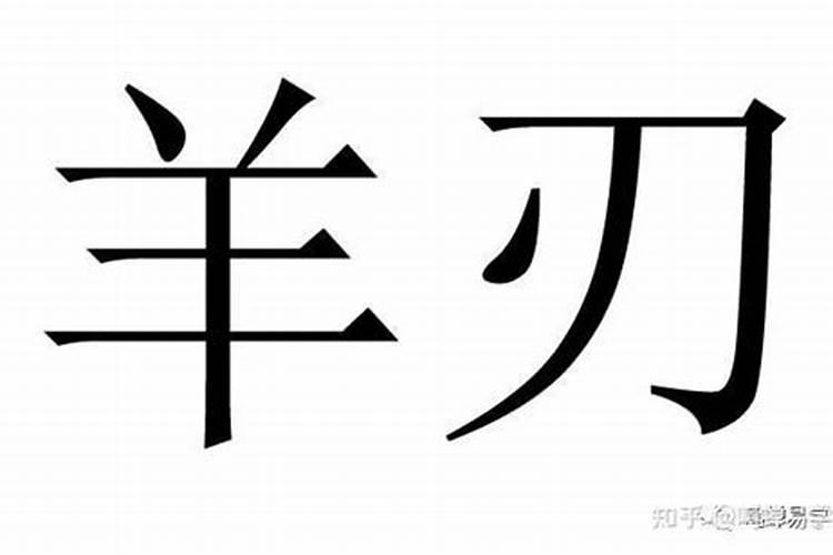 2020年犯太岁的生肖都有谁,该如何化解？