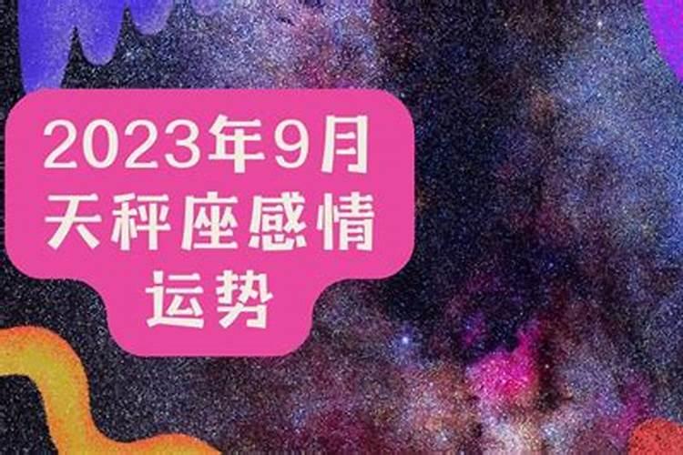 属马人哪一年犯太岁最严重,各方面运势如何