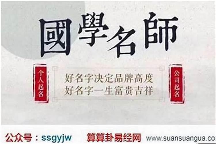 店铺起名也是一门学问!店铺起好名技巧