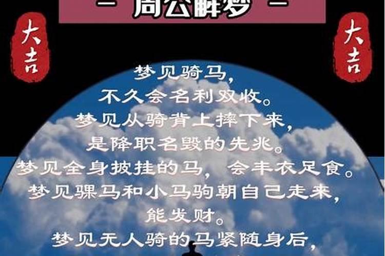 2018年戊戌年犯太岁的生肖及犯太岁所化解的方法
