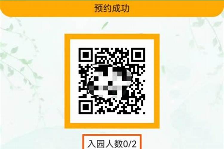 广州银河公墓清明节祭拜先人可以烧纸吗？