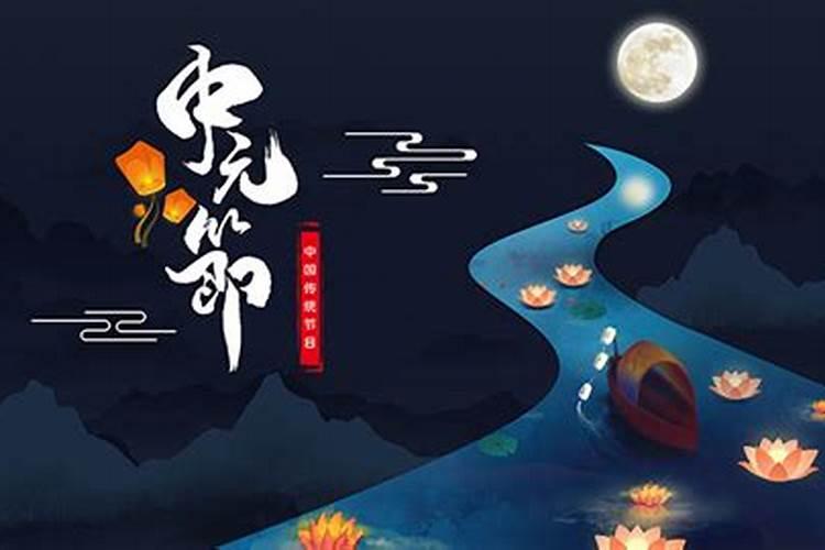 鬼节忌做的几件事