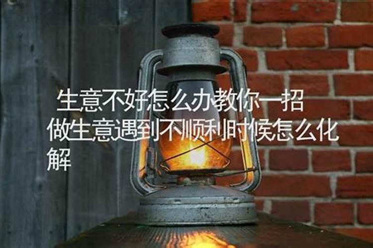 梦见自己破羊水快生了 是凶是吉