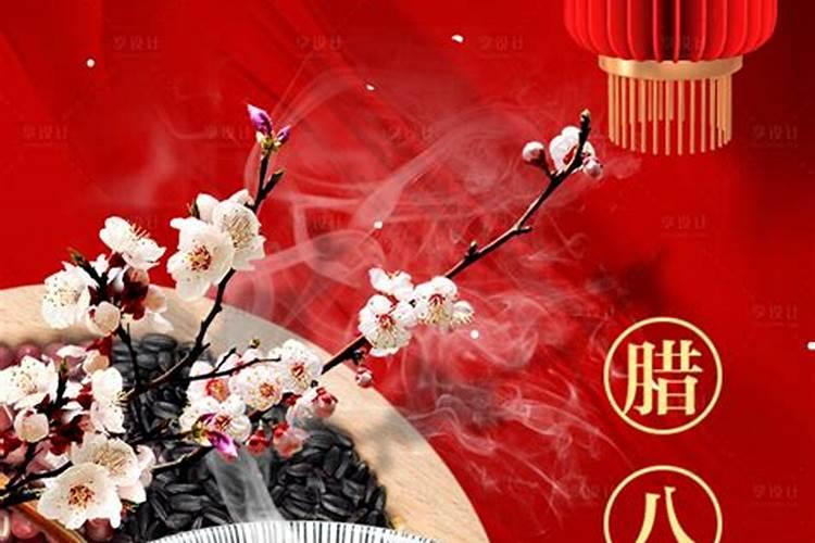 腊八节,除夕,春节,元宵的来历,典故,文化内涵,民族气息,特色小吃百度...