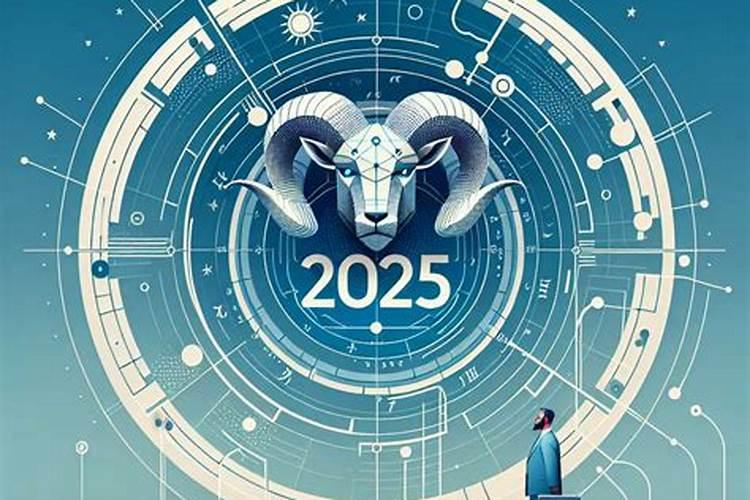 生肖兔2025年运势及运程如何