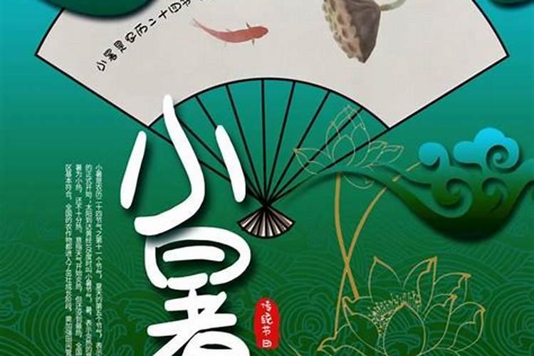 立夏的来历 立夏的由来