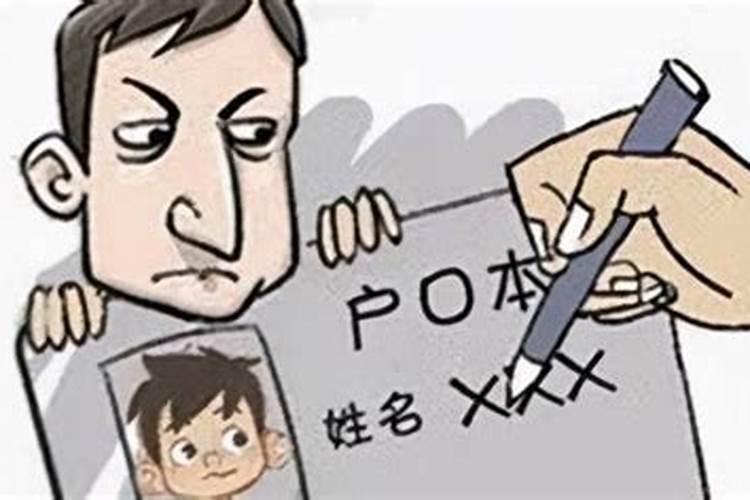 冤亲债主疏文里长方格怎么填写？