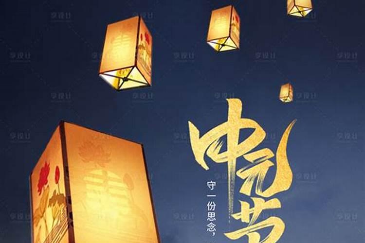 清明节中元节寒衣节三大鬼节