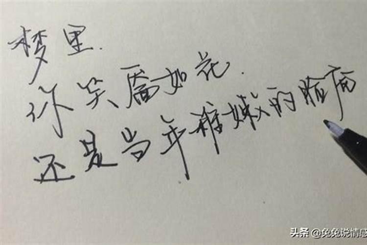 八字不合有什么解决方法积德行善化解？