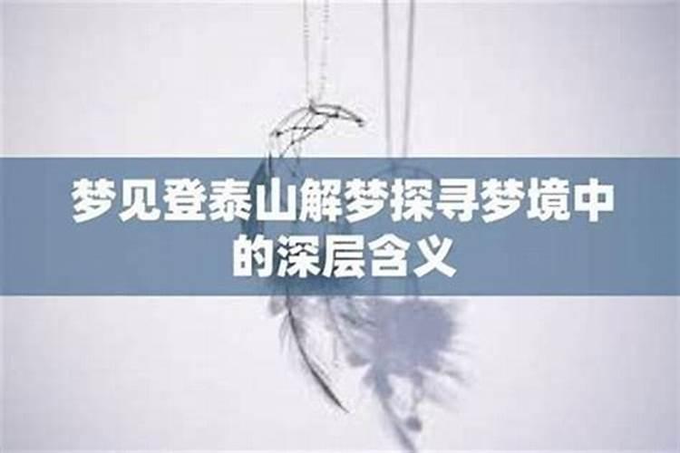梦见仇人是什么意思？做梦梦见仇人好不好