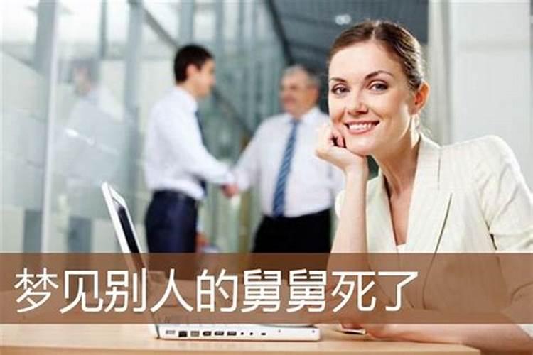 如何理解感情关系当中的“相冲”“相刑”和“相害”？